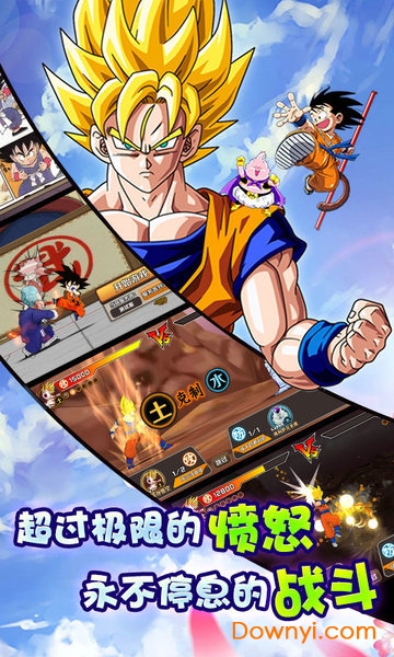 小小虎将无限钻石版 游戏截图